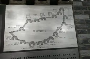Xiangshan Club