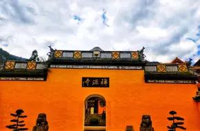 Chan Yuan Temple