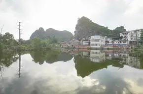 Beichong Village