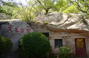 Mingxia Cave