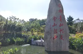 Anji Yucun Scenic Area