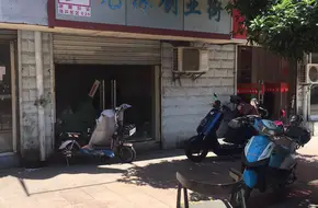 Yao Lin Xianju Entrepreneurship Block