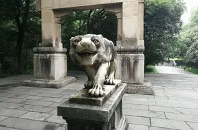Zhikong Hall, Feilai Jian