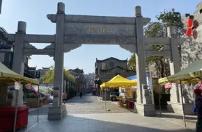 Tiren Gate