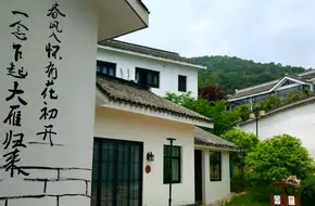 Eternal Village