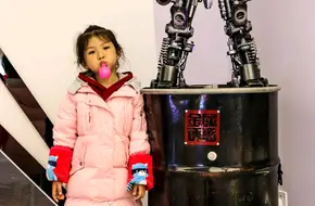 Liangjiang Robot Exhibition Center