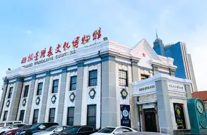 Polaris Clock Culture Museum