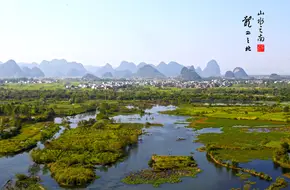 Hui Xian Wetland