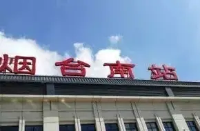 Central Square