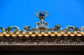 Gongcheng Confucian Temple