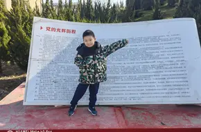 Nan Yao Park
