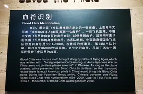 American Flying Tigers Guilin Memorial Museum