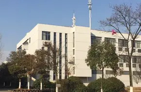 Nanjing Sport University Xianlin Campus