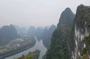 Old Village Head