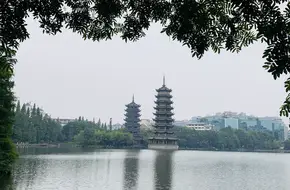 Jinyin Zhai Scenic Area