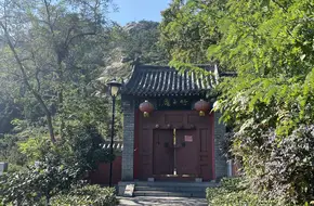 Bamboo Grove Temple Park