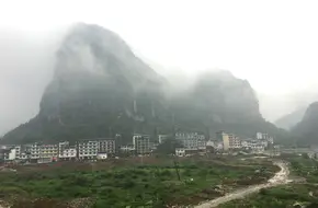 Donglang Mountain
