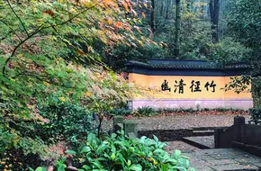 Lingfeng Temple
