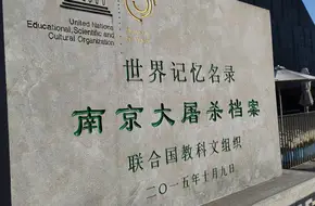 Jiangning Prefectural Academy