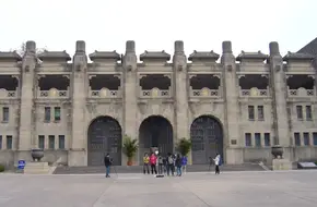 Nanjing Sport Institute