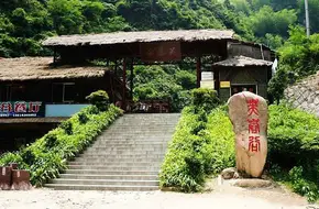 Anji Lotus Valley
