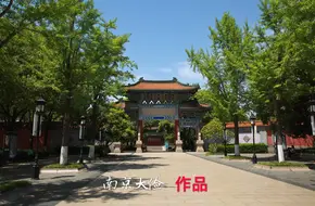 Lulong Lake
