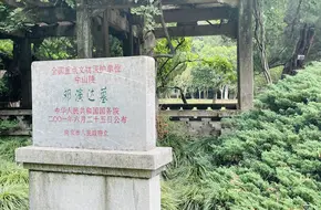 Deng Yan-Da Tomb