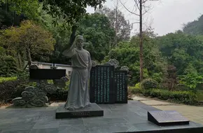 Sanbei Shizuo