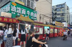 Nan Hong Street
