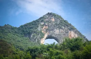 Moon Hill