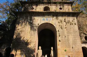 Qixia Mountain Scenic Area - Thousand Buddha Rock