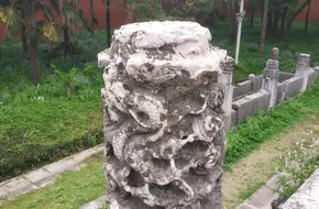 Inner Red Gate