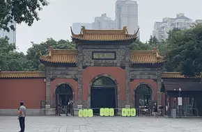 Jiangsu Provincial Kunqu Opera Theater