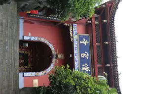 Chongqing Tieshanping Forest Park - Shenguan Temple
