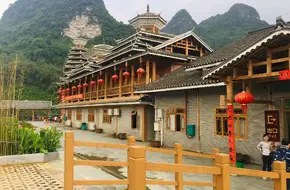 Maling Drum Village