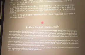Confucius Temple Pingjiang Road East Paifang