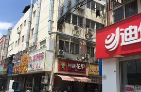 Wanshou Commercial Street