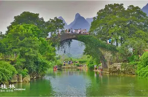 Fuli Bridge, Yangshuo