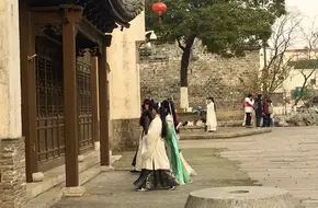Nanjing Hexagonal Well