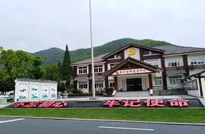 Anji Yucun Scenic Area