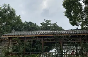 Pudi Eco-Park