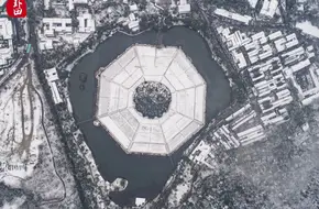 Bagua Field Historic Site Park