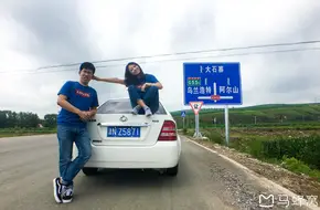 Da Shi Zhai