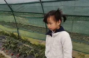 Tianxiang Ecological Park
