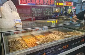 Nan Hong Street
