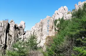 Laoshan Scenic Area Jufeng Tourist Area