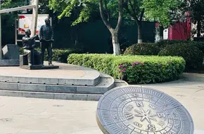 Overseas Chinese Square