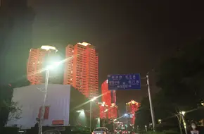 SCO Qingdao Summit Exhibition Hall
