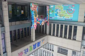 Wanfu Seashell Children'S Park