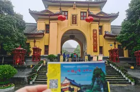 Tiren Gate